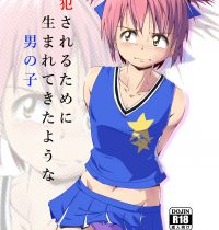 実力 エロ 漫画 強い 実力 エロ 漫画 強い