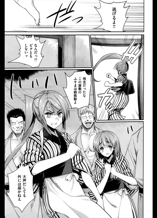 うら若き処女にフィストファックする鬼畜プレイｗｗｗ【エロ漫画】