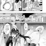 堕ちた風紀委員長ｗｗｗ学校周辺で全裸お散歩プレイ！！【エロ漫画】