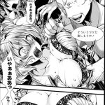 海外の修学旅行中に拉致られたJK2人組！気づくと外国人に囲まれ…【エロ漫画】