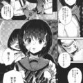 地味で大人しそうな女の子をレイプしようとしたら…！？【エロ漫画】