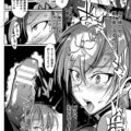 脳にセックス中毒になる蟲を寄生させられた女スパイが肉便器に成り下がるｗｗｗ【エロ漫画】
