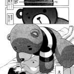 少女が大切にしていたぬいぐるみが突然大きくなり全力リョナｗｗｗ【エロ漫画】