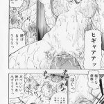 【エロ漫画】暴力と凌辱に耐えきれずレズJKが男達の肉便器になることを宣言ｗｗｗ