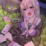 【エロ同人誌】盗みで家庭を支えるヤンキーJCがおまわりに捕まりキメセクレイプｗｗｗ【オリジナル/C90】