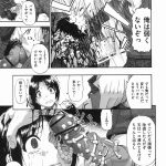 【エロ漫画】訳が分からないままマジキチ男2人に襲われるカオスな状況で改造チ○ポにアナルレイプされる少女が悲惨すぎるｗｗｗ
