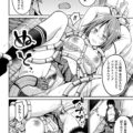 【エロ漫画】クールな美少女自作の機械触手に全身拘束され嬲られるハードレス凝辱ｗｗｗ