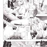 【エロ漫画】海中でイルカとセックスしている獣姦少女が転校生として学校にやってきて！？