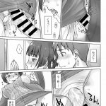 【エロ漫画】痴女人妻にメールで逆調教され満員電車で痴漢するよう命令される大学生ｗｗｗ
