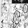 【エロ漫画】体育館でクラス全員下半身裸の状態でセックス実習ｗｗｗ