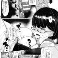 【エロ漫画】おっぱい肉便器として働く眼鏡っ娘の爆乳OLは毎日大忙しｗｗｗ
