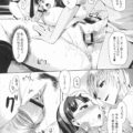 【エロ漫画】年下の少年たちに犯され嫌なはずなのにマ○コは大洪水ｗｗｗ
