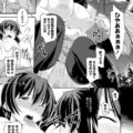 【エロ漫画】実弟の子供を妊娠してしまっている姉が野外で野外プレイで犯されガチイキｗｗｗ