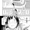 【エロ漫画】軽率に男を誘惑しようとした処女ビッチなJKがオッサンに制裁を喰らうｗｗｗ