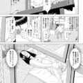 【エロ漫画】向かいのマンションでオナニーしてる女を覗き見していたら…！？