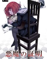 【エロ同人誌】苦痛のみ与えられるノンストップ拷問72時間に瀕死状態の少女ｗｗｗ【オリジナル】