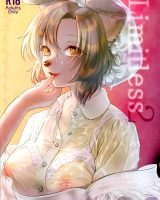【エロ同人誌】獣人メイドはご主人様のためなら性欲処理もお手の物ｗｗｗ【オリジナル/関西!けもケット6】