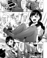 【エロ漫画】姉の使用済ストッキングをオカズに抜いていたのがバレて足コキでお仕置きされるｗｗｗ