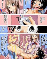 【エロ漫画】親友だと思っていた女の子に拉致監禁され逆調教される少年たちｗｗｗ【戸国みらしち:同級生で親友の女子は鬼畜な誘拐犯】