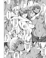 【エロ漫画】嫌な夢をみた彼に求められてエッチしちゃう巨乳のお姉さん…乳首舐めや手マンをされてトロ顔で生ハメ中出しセックスで淫乱堕ちしちゃう【由雅なおは：鬼悦の肉宴】 5ページ