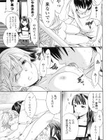 【エロ漫画】田舎町へひとりで旅行にやってきた女…謎の美少女に監禁されペットと呼ばれる男の肉便器にされてしまうｗｗｗ【Cuvie:ここに、きみのそばに】