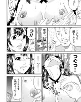 【エロ漫画】（1/2話）昏睡強盗で荒稼ぎしていたキャバクラ嬢2組…ヤクザに目を付けられ暴力を振るわれながらのリンチ輪姦に遭うｗｗｗ【くろ:とライバルタトゥーの女/リンチ・輪姦 前編】