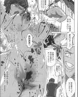 【エロ漫画】(5/8話)息子の手に堕ちた実母と叔母…鞭打ちや蝋燭責めを受けて悶絶からの修羅場にｗｗｗ【Clone人間:母子沼 第5話】