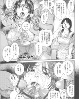 【エロ漫画】生活を守るため裏AVに出演した母…過去の黒歴史が息子にバレた上オナニーされるｗｗｗ【木静謙二:ワケあり人妻 Vol.24】