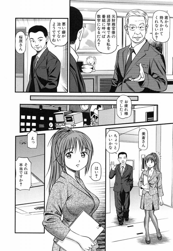 Kichiku Koubou