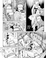 【エロ漫画】ゴブリンたちに羽交い締めにされ輪姦しまったエルフの少女…突然解放されたかと思えば次は巨大なオークのオナホにされ体内をグチャグチャにされるｗｗｗ【タケ:森ノ中】