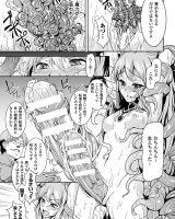 【エロ漫画】ふたなり化する蟲に寄生されてしまった女魔術師…救うはずだった亜人の娘を性欲に負けボテ腹になるまで中出しレイプしまくるｗｗｗ【タケ:淫核虫】