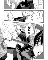 【エロ漫画】クラスに馴染めず孤立している転校生JK…DQN男に目を付けられ性欲処理をするよう命じられてしまい…！？【きいろいたまご:奈落の縁】