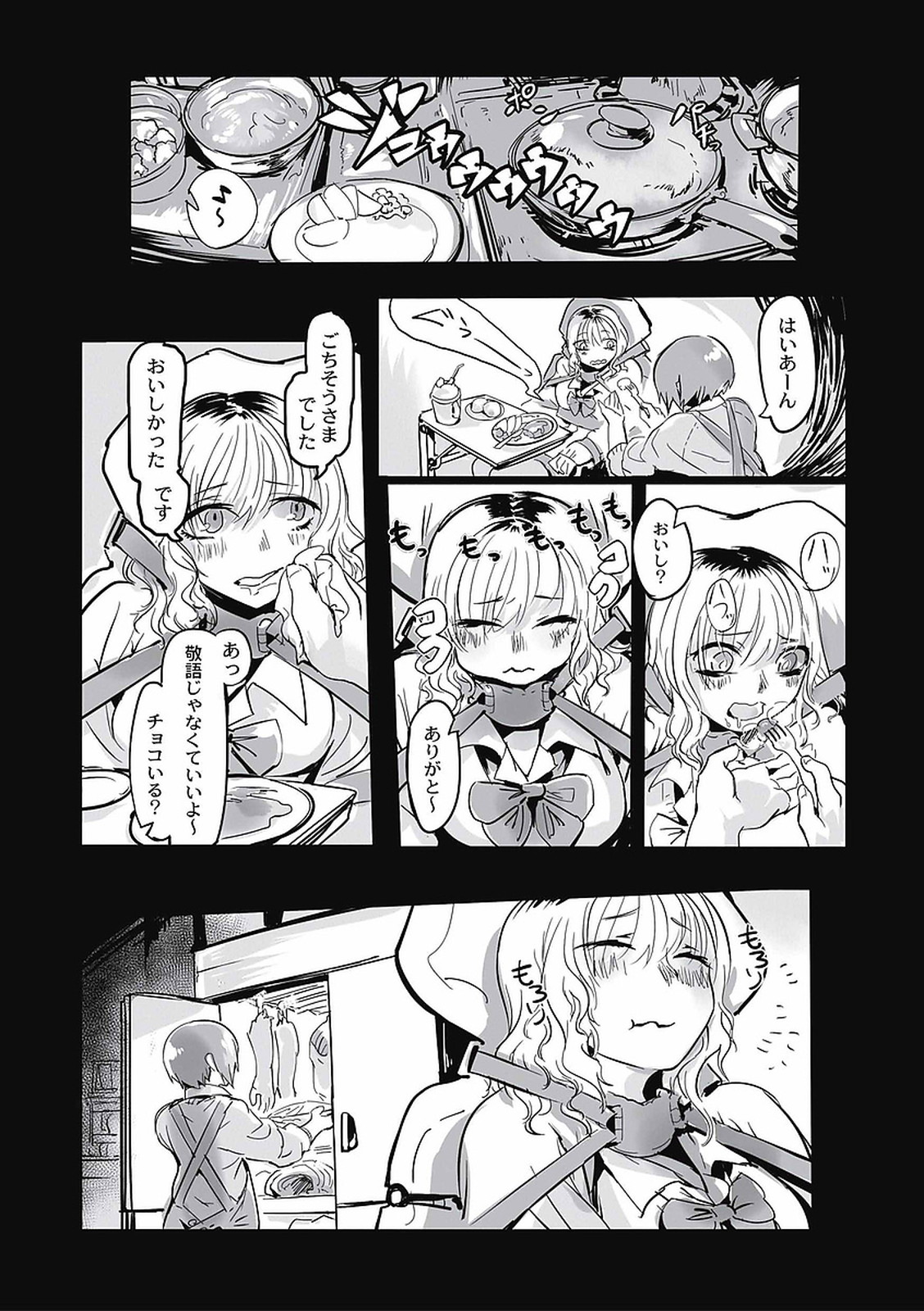 【エロ漫画】謎の女に拘束されたJKが友人共々拷問された挙句ハンバーグ丼にされるｗｗｗ【窓:生を乞いて叫をえる】