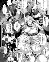 【エロ漫画】弟に性欲を向けられている事に気づかない純真な姉…彼氏が居る事を知られてしまい輪姦凌辱レイプの餌食にｗｗｗ【「タカシ」:愛の立証方式】