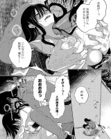 【エロ漫画】どこに行っても何故か犯される不憫なギャル…今度は公園でホームレスに襲われてしまうｗｗｗ【あちゅむち:最弱ギャルはイキづらい！】