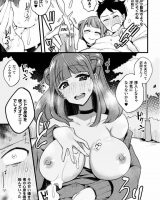 【エロ漫画】人懐っこい生活で美人な飲み友達の女…既婚者から寝取るのが好きな性悪女だったｗｗｗ【 印度カリー:Guilty Game】