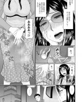 【エロ漫画】(1/4話)大地主の家に嫁いだセレブ奥様…深夜の駐車場で変態露出行為をしているのをご近所さんに目撃されてしまうｗｗｗ【畠山桃哉:ご近所の変態さん1】