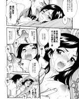 【エロ漫画】ド変態なキモ教師に脅迫され犯されるJK…嫌な筈なのに媚薬の影響で身体はチンポを求めてしまう！！【宇之渕崑:ヘンタイ教師の肉便器】