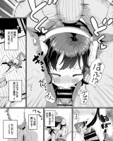 【エロ漫画】ペットの犬のしつけが上手くできず困っている少女…近所のお兄さんにアドバイスを貰えることになったが何故か犬耳としっぽのコスプレをさせられて自分が調教させてしまうハメにｗｗｗ【INAGO:ペットのキモチ】