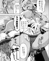 【エロ漫画】赤点を取ってしまいひとりで追試を受けることになってしまった生意気黒ギャルJK…教師の策略により利尿剤入りのドリンクを飲まされ膀胱破裂寸前の中辱められ盛大にお漏らしｗｗｗ【柚木N’:小蔦夏希はガマンできない】