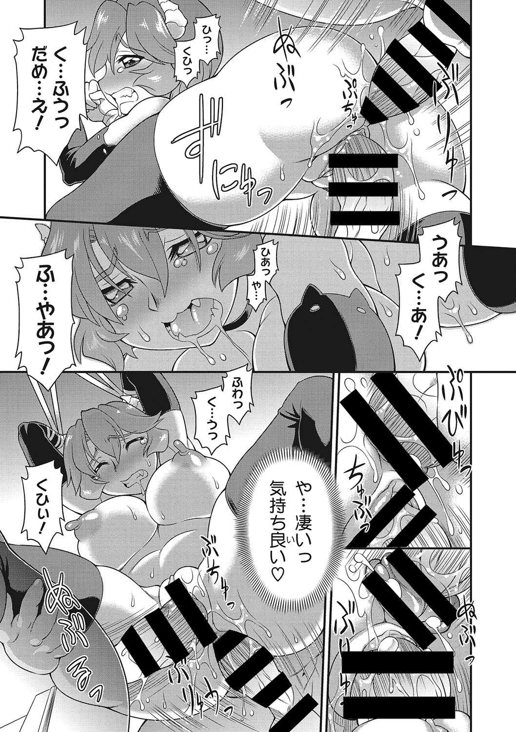 【エロ漫画】突如日本に蔓延し始めたサキュバス症候群を発症してしまったJK…治療するためには何故か精液が病に効くキモデブ男に膣内射精されることで？！【ねりわさび:サキュバスばすたぁず】