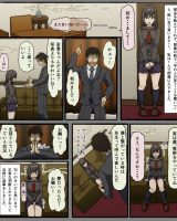 【エロ漫画】母親が怪しげな宗教に入れ込み嫌悪感を露わにする娘JK…母親から宗教へ入らないかと勧められ断るがいきなり目の前が真っ暗になり宗教関係の人物に囲まれてしまう！恐怖で身動きが取れずそのまま処女を奪われてしまう！【Iris art：ディスクの中の君の顔】