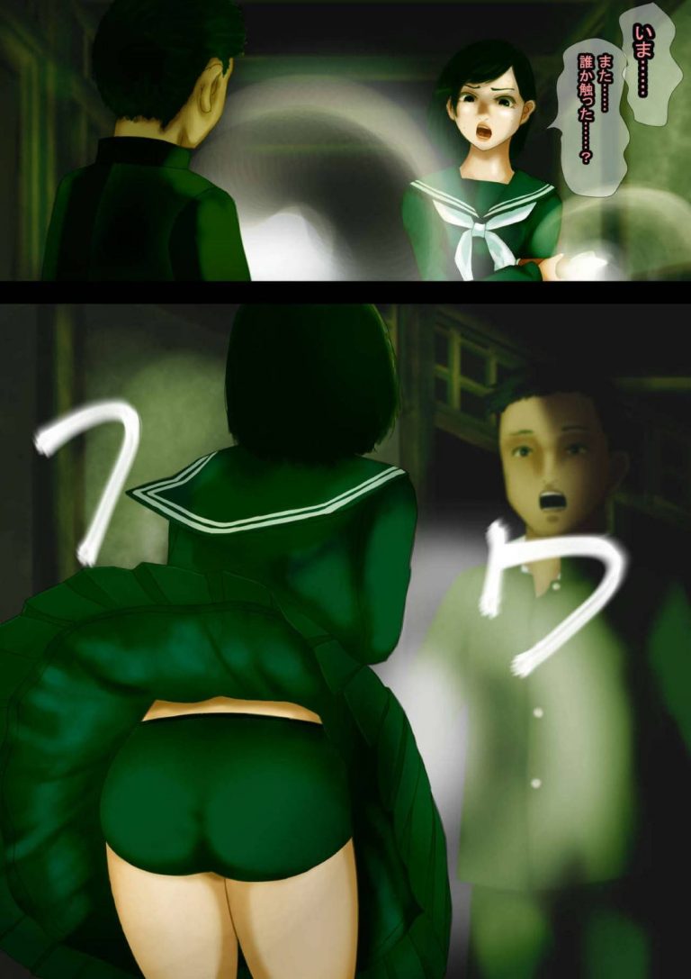Grudge Hentai