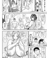 【エロ漫画】RPG世界から帰ってきた後も関係を続ける元勇者パーティー…元僧侶の爆乳お姉さんとセックスしていると元戦士のJKが現れる！そして3Pハーレムセックス！【暗ノ吽：現実世界でも俺最強クエスト】
