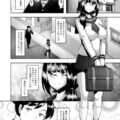 【エロ同人誌】キスも未経験なのに知らない男に犯される巨乳JK…幼馴染の彼にとっておいた初めてを奪われ泣きながらレイプされる！【琥珀亭 (堺はまち)：大好きな幼馴染の処女が卑劣なチ〇ポに突き破られる話】