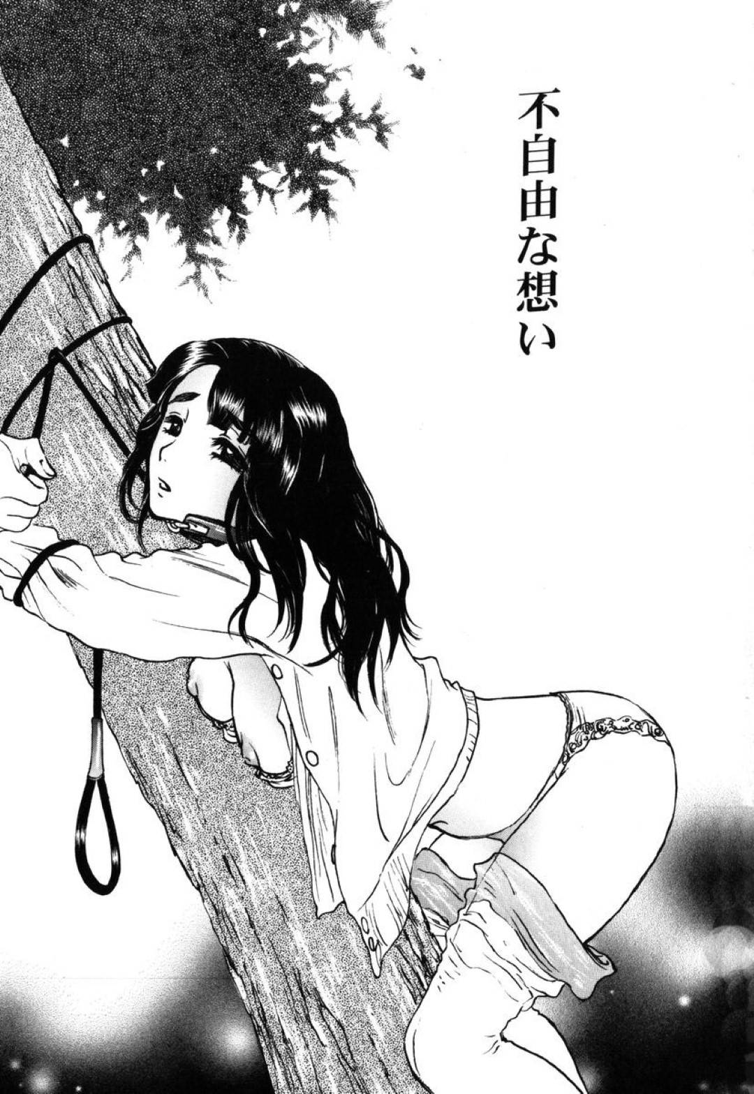 【エロ漫画】森の中で木に縛り付けられている村長の娘…顔を隠した男達に輪姦される！【吉田ふらわ：不自由な想い】