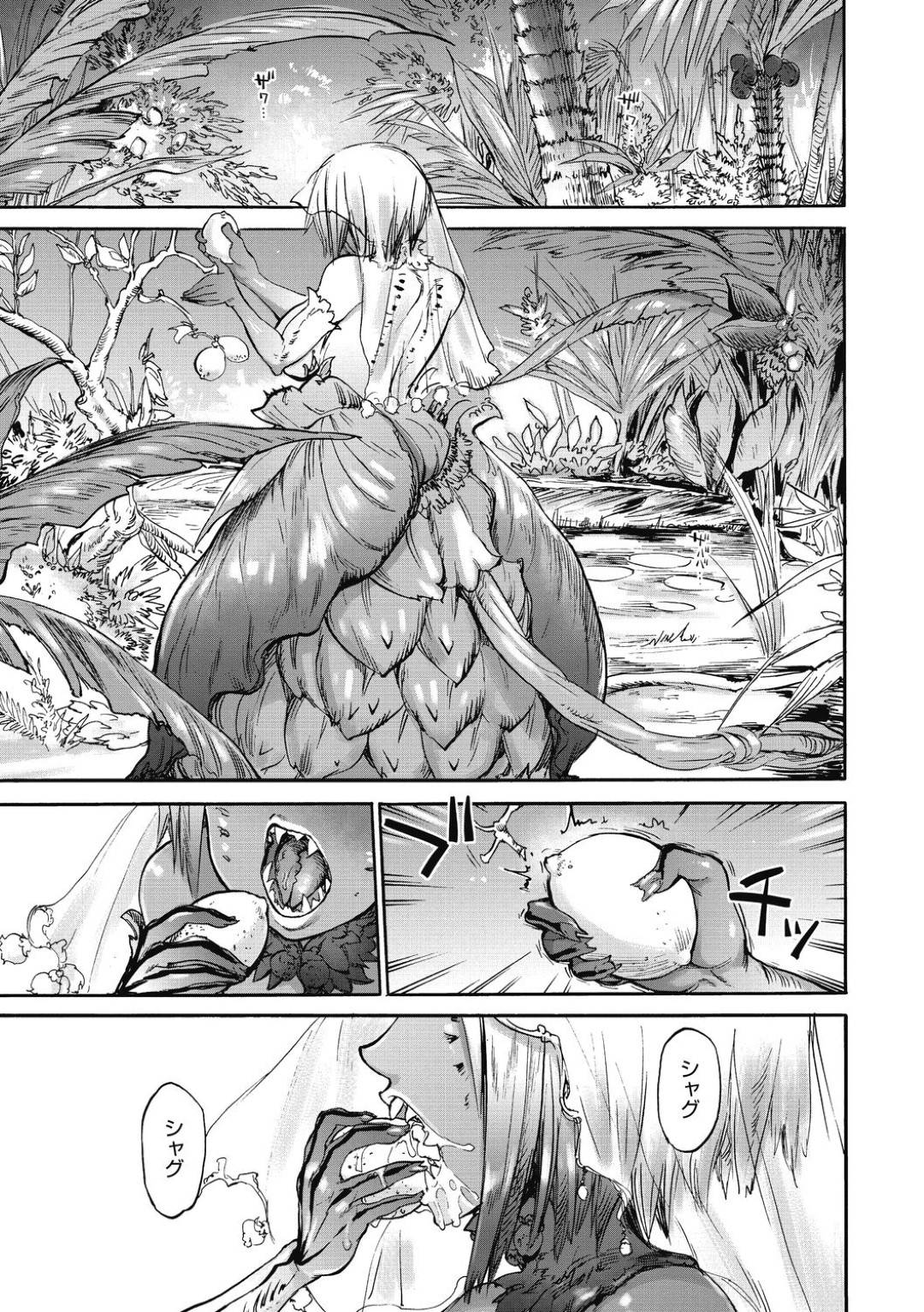 【エロ漫画】植物学者の男の前に現れたマンドレイクの植物人間…亡き妻の面影を持ったその植物と男は生前のように生ハメセックスで中出しをする！【雨山電信：はなえの園】