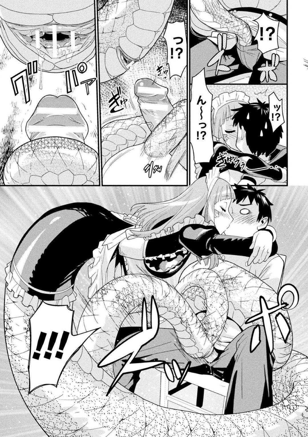 【エロ漫画】日本で唯一のモンスター娘のいるメイドカフェで働いている巨乳蛇メイド…新しくバイトで入った人間の男性に告白され蛇マンコを見せ興奮している彼にキスをする！【玄式：モン☆カフェより愛を込めて♥】