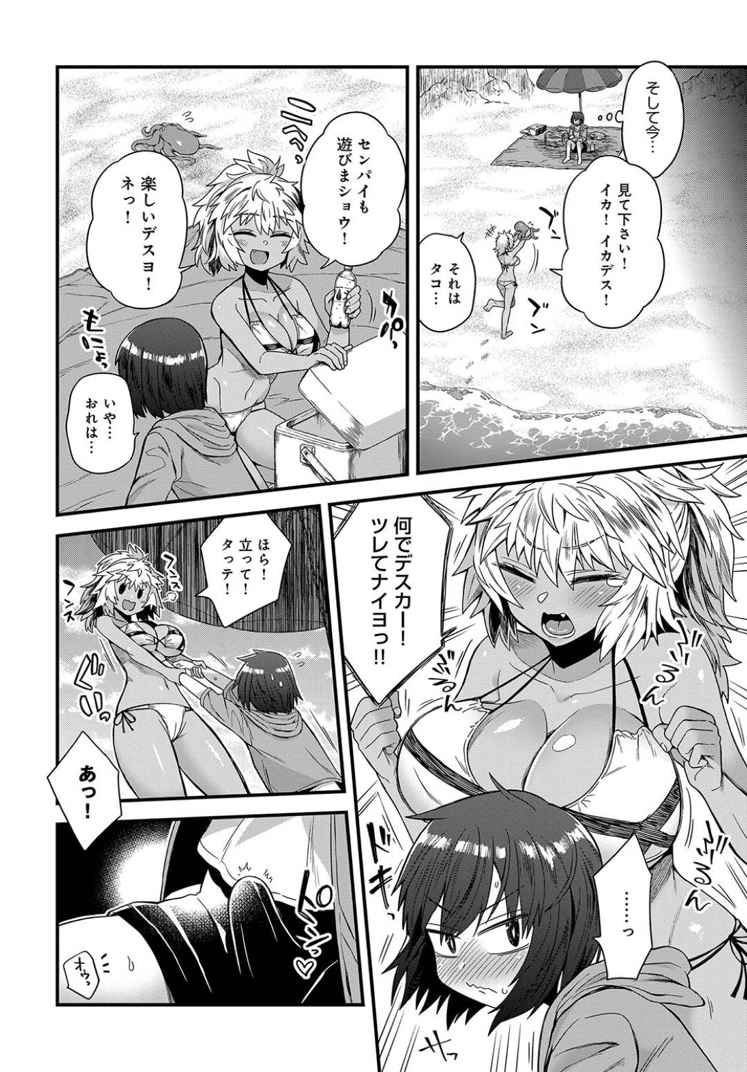 【エロ漫画】先輩と2人で海に遊びに来た褐色巨乳後輩外国人…先輩がしゃがみ込んでいる理由に気付いた後輩は性処理をしてあげる！【江鳥：秋海でいっぱい】