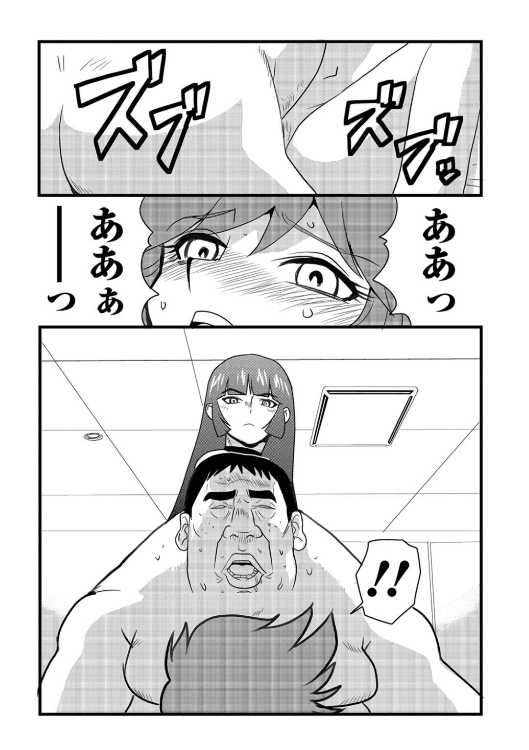 【エロ漫画】向かいのビルで始まったセックスを見て向かう殺し屋の少女…正常位でピストンしている背後から銃を向ける！【山本賢治：キラーネーム】